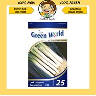 GW025 Bawang Perai Biji Benih (300 seeds) / Leek Prosperity Seed / Green World 25 / GW 25 / GW 025 /