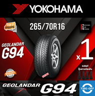 Yokohama 265/70R16 GEOLANDAR G94 ยางใหม่ ผลิตปี2025 ราคาต่อ1เส้น สินค้ามีรับประกันจากโรงงาน แถมจุ๊บล