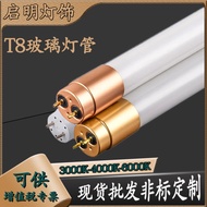 Glass Integrated led Lamp T5 Super Bright Fluorescent Lamp t8 Strip Lamp Bar Household Energy-Saving