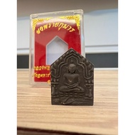 Phra KhunPean LP Sin Wat Lahanyai BE2560