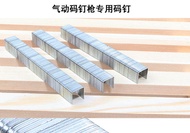 Air Gun Nail Code Nail Gun 1013J1010J1008J1006J1019J1022J Door Nail U Nail Width 10mm