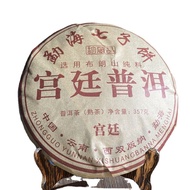 357กรัม Yunnan Bulang ภูเขา Gong Ting Pu-Erh หมุดทองคำ Puer สุกชาผู่เอ๋อร์