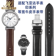 Etc. Wide Cowhide Strap Suitable for Fiyta Fiyta Print Series Men Women GA850002/GA850001Watch Strap