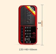 全城熱賣 - 老人便攜式插卡收音機（（電量容量：1800毫安 135*40*60mm套餐一【標配+8G卡+戲曲歌曲】））