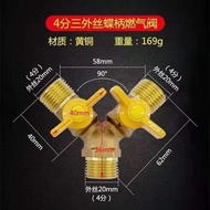 Copper4Three-way Gas Valve for Natural Gas and Coal Gas Pipe, One-to-Two Split Valve Y Ball Valve wi