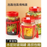 Fermentation Jar for Brewing Wine with Enzymes, Special Jar for Brewing Wine, Fermentation Tank, Sea