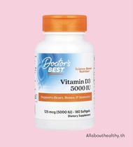 พร้อมส่ง Doctor's best Vitamin D3 5000 iu /180 softgels