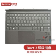 聯想（lenovo）聯想啟天D10 IdeaPad Yoga Duet 3 10.3 英寸磁吸平板鍵盤帶藍牙 Duet 3 BT Folio英文版
