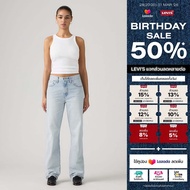 กางเกงยีนส์ผู้หญิง Levis® Womens Easy Dad Jeans