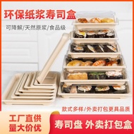 Disposable Sushi Box Commercial Takeaway Packaging Box Environmentally Friendly Degradable Rectangul
