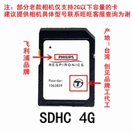 Philips | SD Memory Card 4G