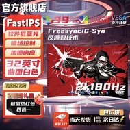 AOCOA 24-inci 2K 165Hz Monitor 27 HD 32 Melengkung Desktop Komputer Skrin IPS Permainan