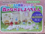 EPOCH 77372 森林家族 連接房子系列11 - 在森林中 扭蛋套裝 SYLVANIAN FAMILIES CONNECTED ROOM SERIES 11 - IN THE FOREST SE