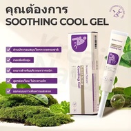 ลดทอนอาการทรมานจากริดสีดวง ด้วยเจลสมุนไพร Kreain Nature ที่คิดค้นมาเป็นพิเศษ