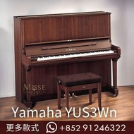 日本內銷琴 Yamaha YUS3Wn 直立式鋼琴 Upright Piano 全新原廠正貨 日本製造 更多全新鋼琴有售 Yamaha YUS3 YUS3MhC YUS3SH3 YUS3MhC-SH3