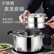 Stainless Steel Steamer Pot Steamer Dumpling Pot Commercial Steamer Dumpling Making Small Steamer Bo