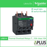 Schneider Electric – LRD14 – โอเวอร์โหลด รีเลย์ - 3P - Overload Relay - 1NO/1NC 7 to 10 A – Class 10