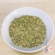 Herbal Grass Shop Cumin Dried Spices
