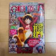 One Piece Magazine No. 20 Promo Card