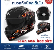 SuperPlay หมวกกันน็อคเต็มใบกันลม 2 ชั้น หมวกกันน็อคลายกราฟิกสุดเท่ มอเตอร์ไซค์ motorcycle helmet สวย