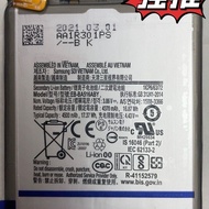 Suitable for Samsung A516 Mobile Phone Battery EB-BA516ABY Battery A51 5G Mobile Phone Battery