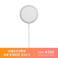 Apple15W MagSafe iPhone 磁吸充电器 支持iPhone 13/14/15 15W手机便捷快速充电 MHXH3CH/A*企业专享