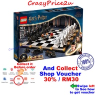 76392 LEGO Harry PotterTM HogwartsTM Wizard’s Chess - Hadiah Hari Jadi Birthday 生日礼物 Christmas