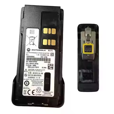 PMNN4488AC Vibrating Battery With PMLN7296 Back Clip Compatible XIR-P8668/P8608i/Dp2401e/Dp4401e/Dp4