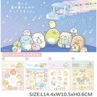 Sumikkogurashi PP Note Paper