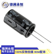 10pcs 35V4700UF 18 * 30mm Electrolytic Capacitor chongx 4700uF/35V