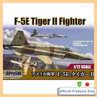 Doyusha 1/72 America F-5E Tiger II Plastic Model Aircraft