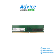 RAM DDR4(3200) 16GB ADATA 8 CHIP (AD4U320016G22-SGN)