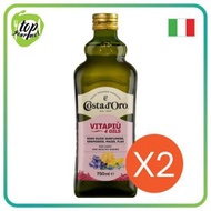 甘達牌 - [行貨] 意大利Vitapiù 調和油 750毫升 (玻璃樽) x 2