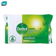 Dettol เดทตอล แอนตี้แบคทีเรีย ผ้าเช็ดทำความสะอาดผิวแบบเปียก 50 แผ่น