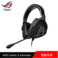 【618限時優惠】ASUS 華碩 ROG Delta S Animate 電競耳麥