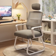 Ergonomic Chair Waist Support Computer Chair Home Long-Sitting Comfortable Backrest Dormitory Gaming Chair Men's Office Chair Seat