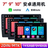 7Inch9Inch10inch Android universal car navigation device wireless carplay Car Android Player
