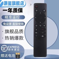 Suitable for Chuangwei Smart TV Remote Control YK-1801 55BG22 65BG22 75BG22 503