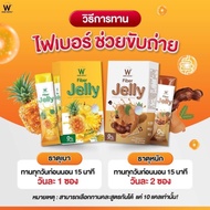 W FIBER JELLY | PINEAPPLE & TAMARIND
