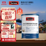 Swisse斯维诗 乳清蛋白粉 香草味 450g/罐 补充蛋白质 健身营养粉 海外进口 单罐装