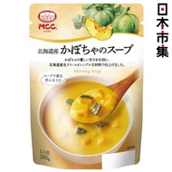 MCC - 日本Mcc Morning Soup 即食濃湯 北海道產 黃金南瓜忌廉湯 1人前 160g (482)【市集世界 - 日本市集】此日期前最佳：2026年06月09日