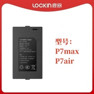 Luke Smart Lock P7Max/P7air/V5Max/V5Pro/S50M/S50MPro Dedicated Lithium Battery