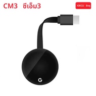 XIKCU Chromecast Google Wireless WiFi mirascreen รองรับ HDMI HD Display Dongle Media สตรีมมิ่งวิดีโอ