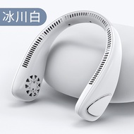Neck Hanging Fan Model F15, 2000mAh