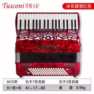 Tusconi Original Korean Accordion Tuning Fork Ice Flower Key 80/96 Bass Professional Performance Ita