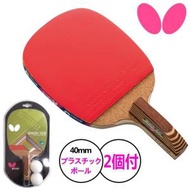 日本乒乓球拍 butterfly senkon 1500 Ja...
