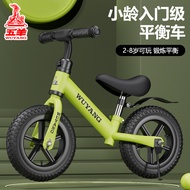Wuyang Children's Balance Bike No Pedals 1-3-68 Years Old Baby Cycling Scooter Boys Girls Toys Bicyc