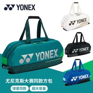 Yonex Badminton Racket Bag BA92431WEX One-Shoulder Portable Sports Racket Bag Large Capacity Sports 