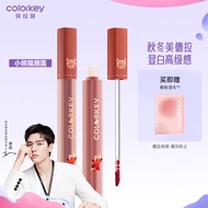 Color Key珂拉琪水感柔雾唇露小熊猫限定B360奶杏甜茶雾感显白口红生日礼物