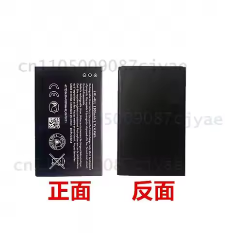 for Nokia BL-4UL 4WL 3310 215 220 230DS TA-1030 Mobile Phone Battery